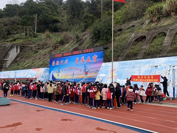福州科技館科普大篷車走進苔菉中心小學