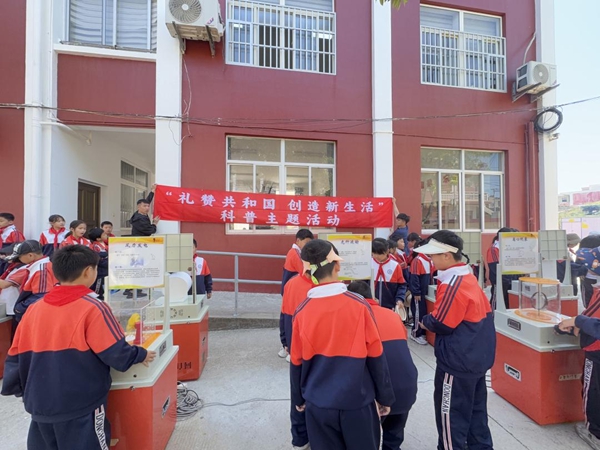 探索科學奇妙，助力青少年科創——福州科技館科普大篷車走進福清市東瀚蓮峰小學
