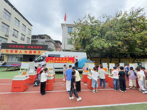 “科普之光照亮浦小，探索之路精彩紛呈”——閩侯上街實驗浦口小學迎來奇妙科普之旅