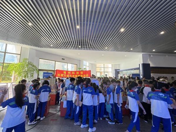 “流動的科學課堂，別樣的成長體驗”——永泰縣實驗小學相約奇妙科學之旅