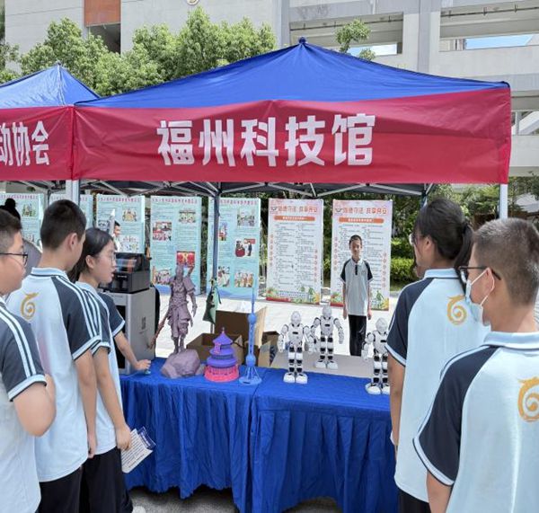 福州科技館科普大篷車開(kāi)進(jìn)平潭師大附中——全國(guó)科普月主場(chǎng)活動(dòng)啟動(dòng)，點(diǎn)燃校園科學(xué)熱情