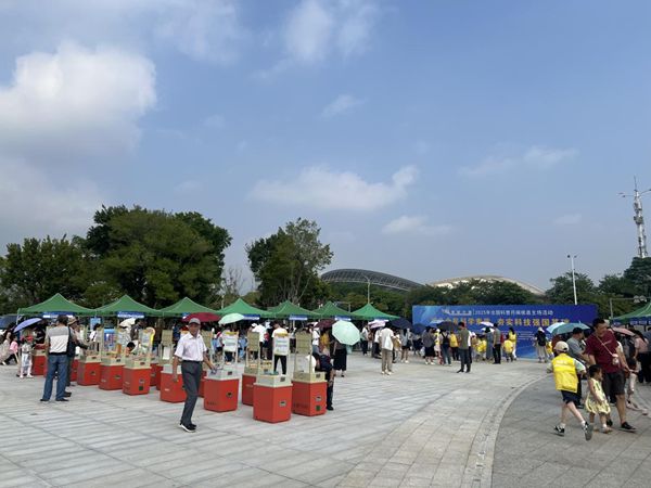 “提升全民科學素質，夯實科技強國基礎”——2025年全國科普月閩侯縣主場活動