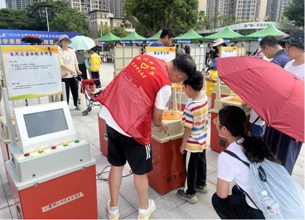 “提升全民科學素質，夯實科技強國基礎”——2025年全國科普月閩侯縣主場活動