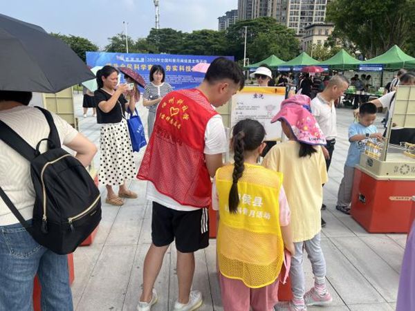 “提升全民科學素質，夯實科技強國基礎”——2025年全國科普月閩侯縣主場活動