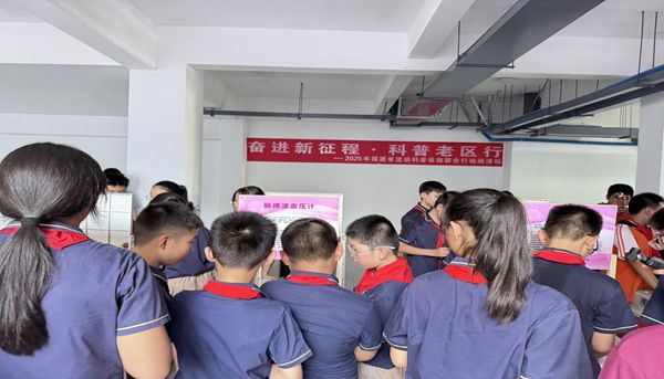 福建省“流動(dòng)科學(xué)課”閩清站活動(dòng)成功舉辦——福州科技館科普大篷車駛?cè)腴}清縣第三實(shí)驗(yàn)小學(xué) 福建省“流動(dòng)科學(xué)課”閩清站活動(dòng)成功舉辦——福州科技館科普大篷車駛?cè)腴}清縣第三實(shí)驗(yàn)小學(xué)