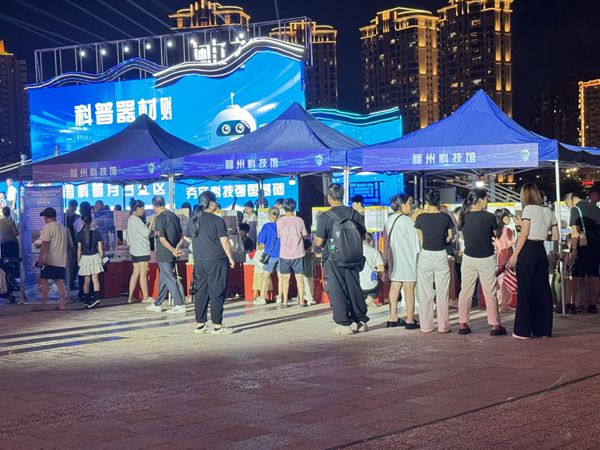 “提升全民科學素質，夯實科技強國基礎”——首個全國科普月臺江區主場活動