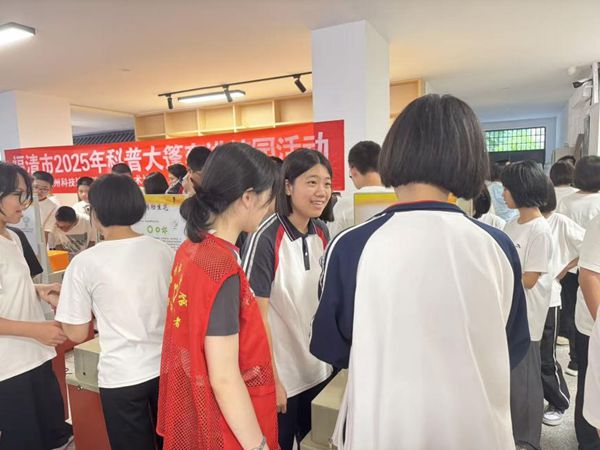 “車”載科學趣，濱江學子遇新知——福清濱江中學科普車活動