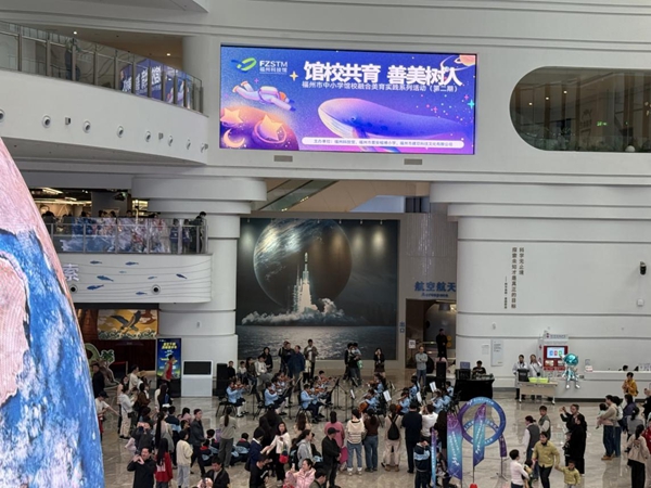 “館校共育，善美樹人”｜福州市中小學“館校融合”美育實踐系列活動（第二期）完美落幕