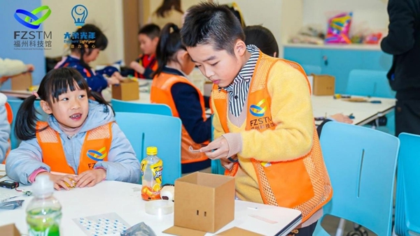 公益研學 | 井大小學學子走進福州科技館，共赴科技環保之約