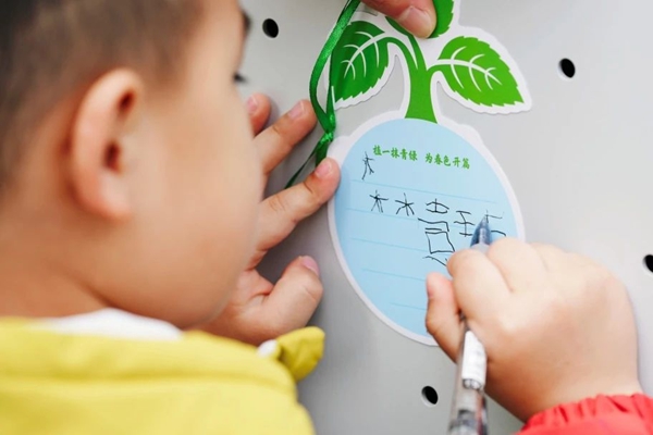 童心植夢·科創未來 | 科技館植樹節主題活動， 給童年的春天添點“綠”