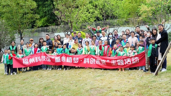童心植夢·科創未來 | 科技館植樹節主題活動， 給童年的春天添點“綠”