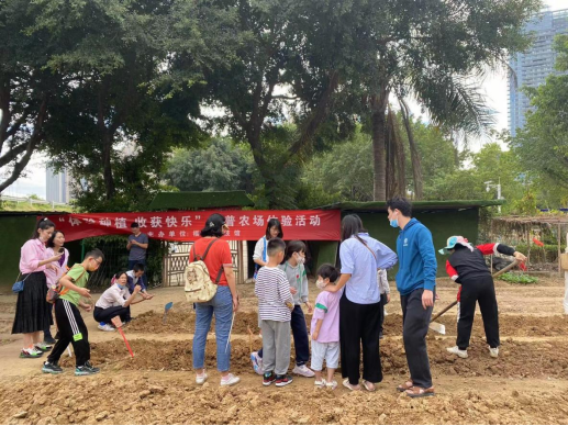 福州科技館開展“體驗種植 收獲快樂”科普農場種植體驗