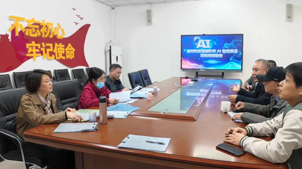 福州科技館腦科學AI智能展品驗收 福州科技館腦科學AI智能展品驗收