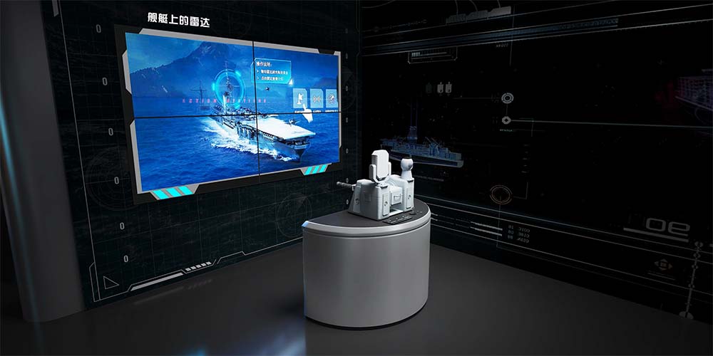 艦艇上的雷達(dá)