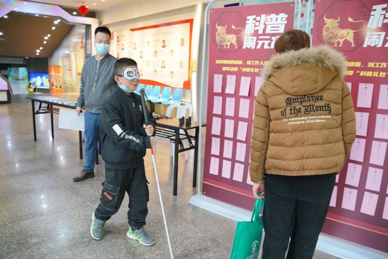 科普鬧元宵，眼健康科普義診走進福州科技館