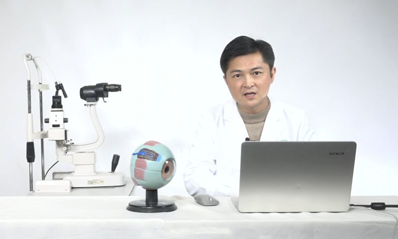“預(yù)防高度近視 做自己健康的第一責任人” 科普直播活動