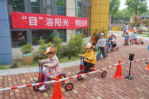 福州科技館眼健康分館開展第二屆倉山區兒童青少年近視防控趣味運動會
