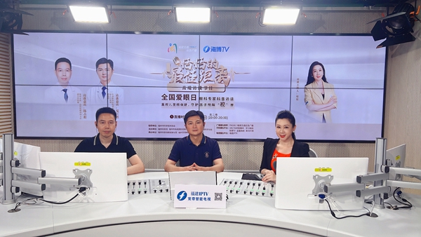 全國“愛眼日”宣傳教育周，全年齡段眼健康服務 走進學校、社區