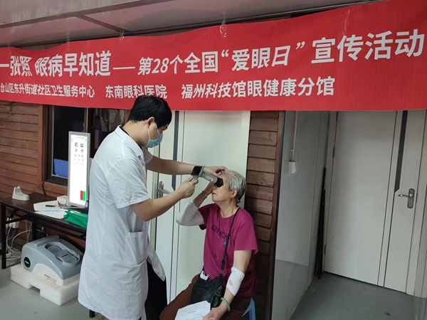 全國“愛眼日”宣傳教育周，全年齡段眼健康服務 走進學校、社區