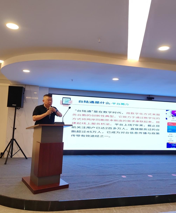 “科普惠臺 智享生活”2025閩臺融合科普進社區志愿服務活動在福州舉辦