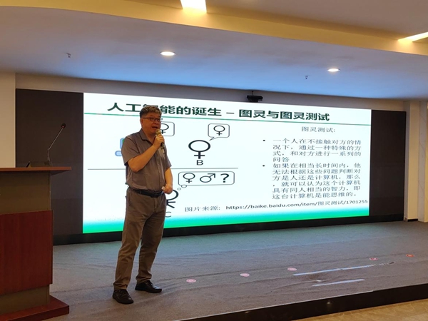 “科普惠臺 智享生活”2025閩臺融合科普進社區志愿服務活動在福州舉辦
