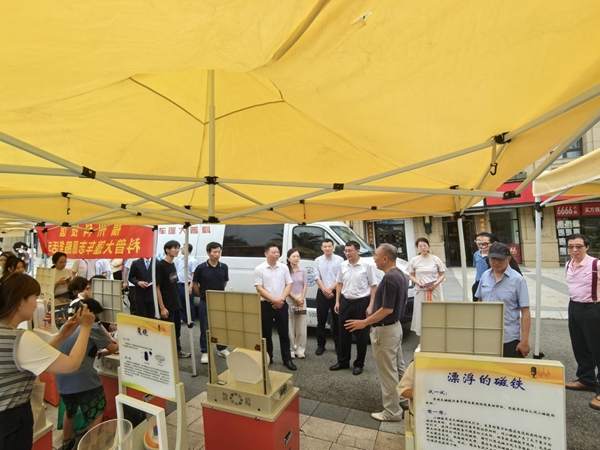 “科普惠臺 智享生活”2025閩臺融合科普進社區志愿服務活動在福州舉辦