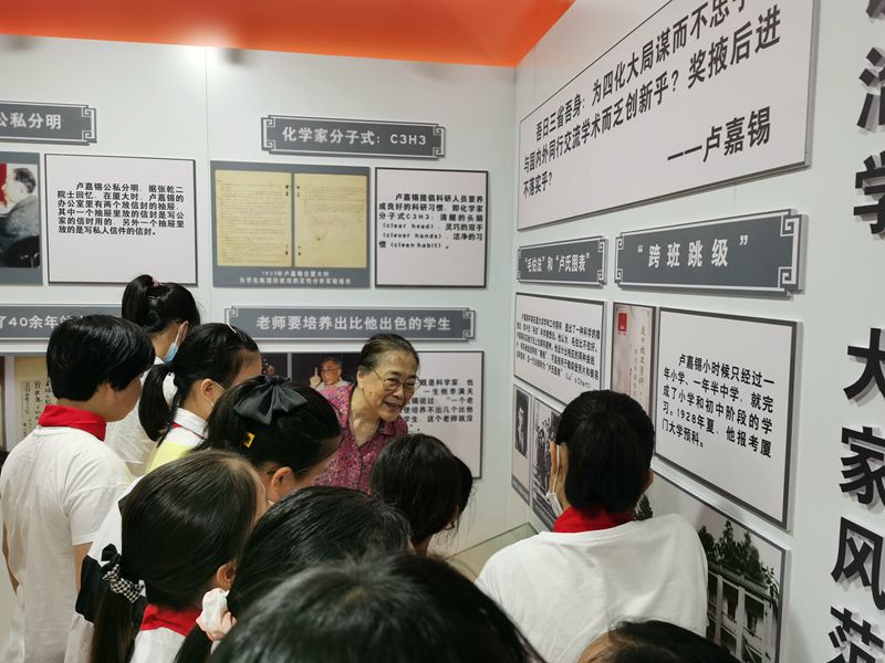 中科院福建物構所開展“聽科學家故事  立科技強國志”全國科技工作日科普活動