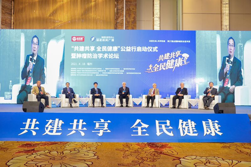 這場吸引了200萬人在線觀看的大會，都說了些什么？