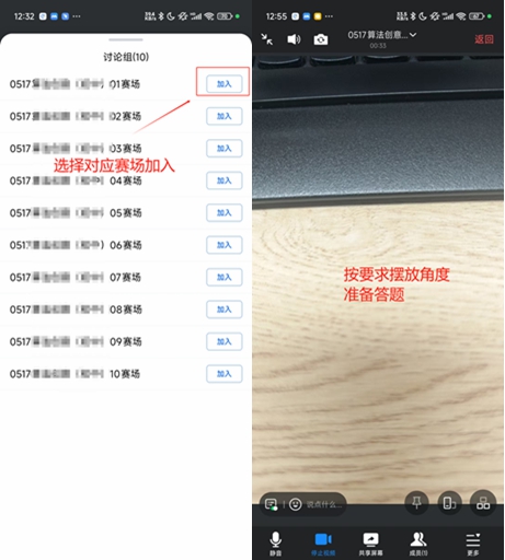 第二十屆福州市青少年機器人競賽秩序冊(10月26日算法思維Python、C++線上比賽賽程安排) 第二十屆福州市青少年機器人競賽秩序冊(10月26日算法思維Python、C++線上比賽賽程安排)