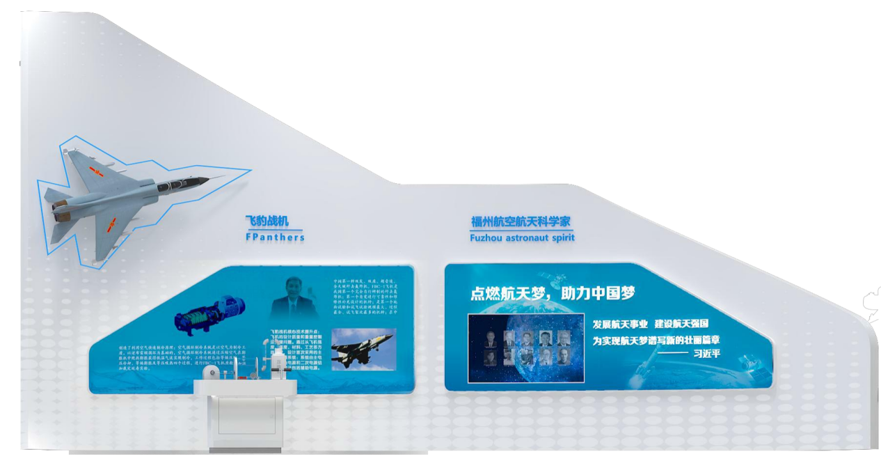 飛豹戰機