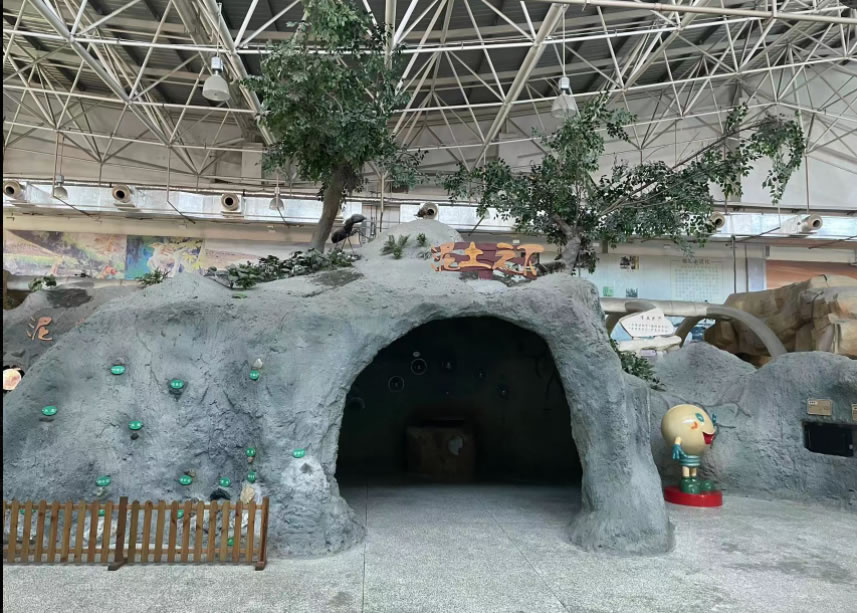 地球家園展區
