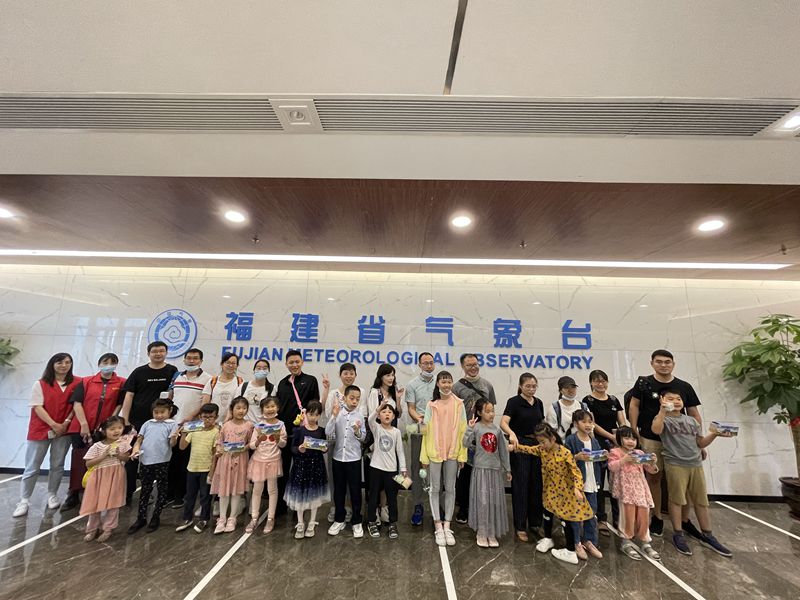 氣象科普研學活動
