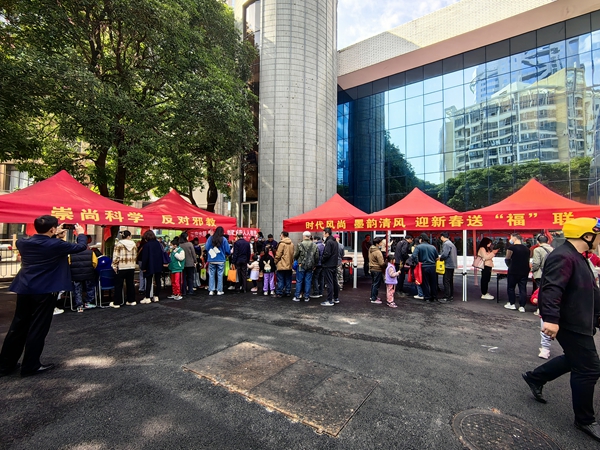 反邪教宣傳八閩行——“時代風尚 墨韻清風 迎新春送福聯”