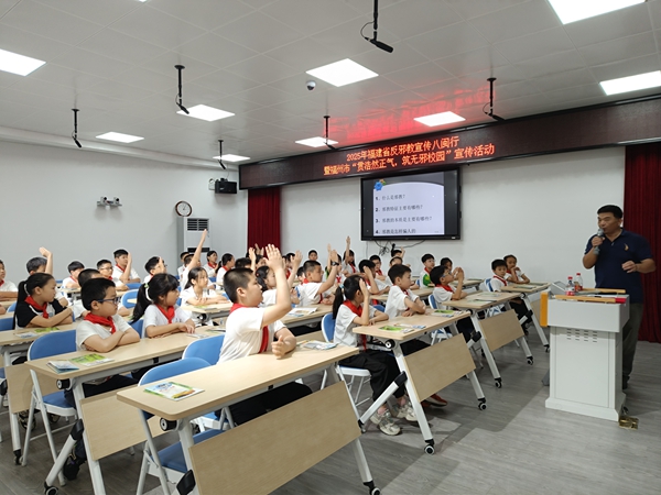 福州市反邪教協會聯合多部門開展“貫浩然正氣·筑無邪校園”主題宣傳活動 福州市反邪教協會聯合多部門開展“貫浩然正氣·筑無邪校園”主題宣傳活動