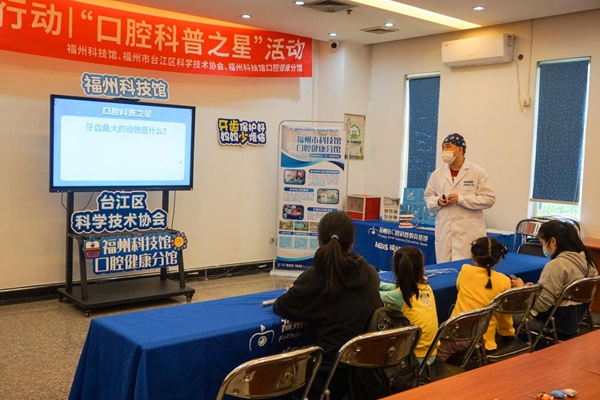 愛牙在行動丨“口腔科普之星”