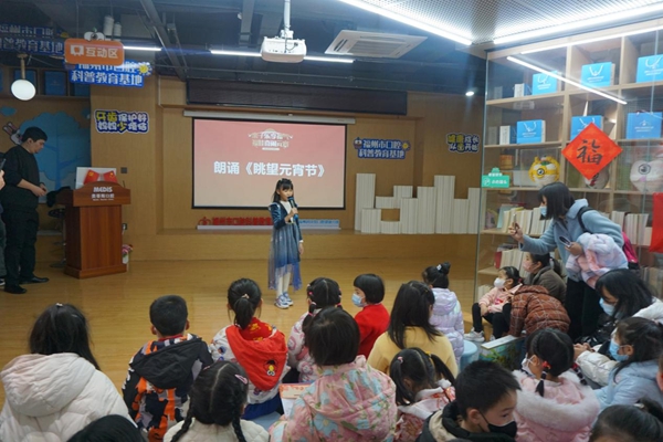 親子樂享福氣 福娃喜鬧元宵丨美蒂斯口腔元宵送溫暖