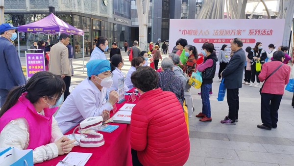 慶三八·心向黨·巾幗展新姿——“巾幗暖人心 法愛潤萬家”系列活動丨口腔科普走進萬科廣場