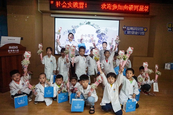 “我是小牙醫(yī)”社會實踐營活動