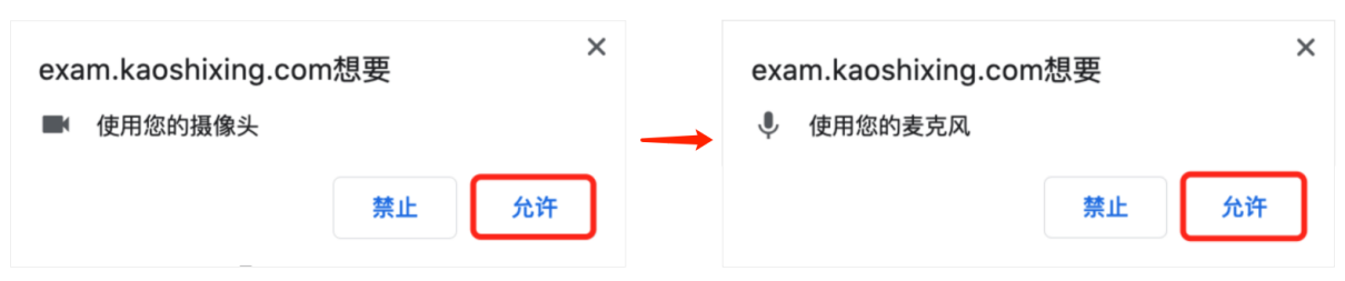 2023年第四屆福州市青少年創意編程與智能設計比賽技能測試比賽須知