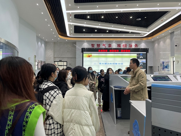 閩江學院赴省氣象臺開展氣象課程實踐