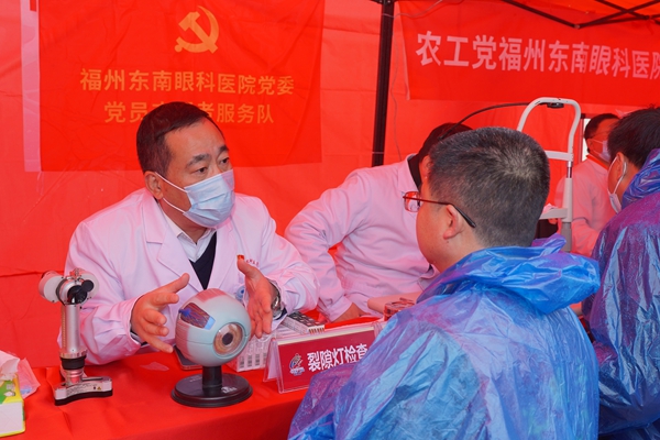 福州科技館眼健康分館參加2024年省、市“三下鄉”集中服務活動