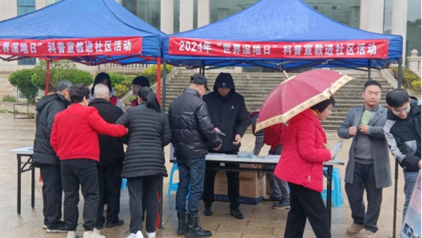 ?2024年世界濕地日｜閩江河口濕地科普宣教進(jìn)社區(qū)活動(dòng)