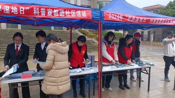 ?2024年世界濕地日｜閩江河口濕地科普宣教進(jìn)社區(qū)活動(dòng)
