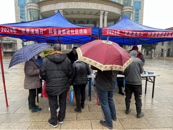 ?2024年世界濕地日｜閩江河口濕地科普宣教進(jìn)社區(qū)活動(dòng)