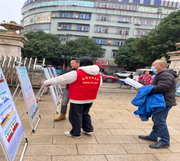 ?2024年世界濕地日｜閩江河口濕地科普宣教進(jìn)社區(qū)活動(dòng)