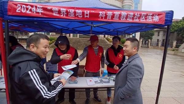 ?2024年世界濕地日｜閩江河口濕地科普宣教進(jìn)社區(qū)活動(dòng)