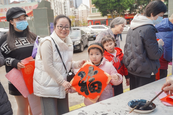 2024年“迎新春·送春聯”活動舉辦