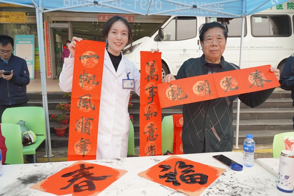 2024年“迎新春·送春聯”活動舉辦