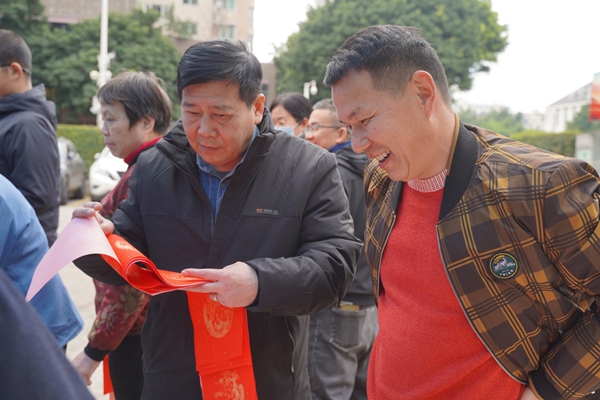 2024年“迎新春·送春聯”活動舉辦