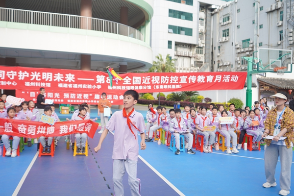 “目”浴陽光 預(yù)防近視——這場趣味運動會快樂又護眼